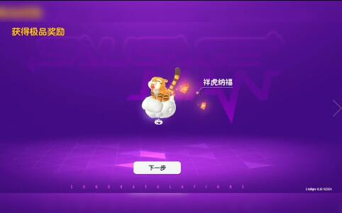 在香肠派对中如何买飞高高 在香肠派对中如何买飞高高
