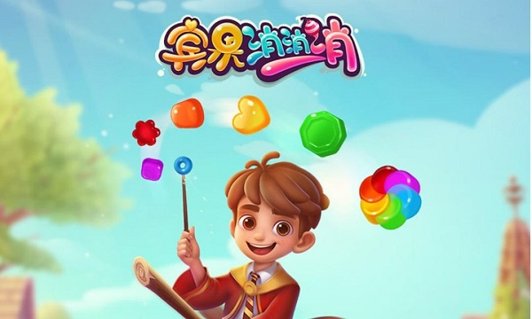 宾果消消消高清壁纸.jpeg