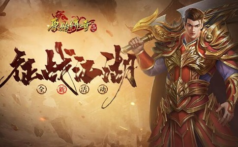 176复古传奇金币版本推荐：曜玩影冰雪传奇攻略
